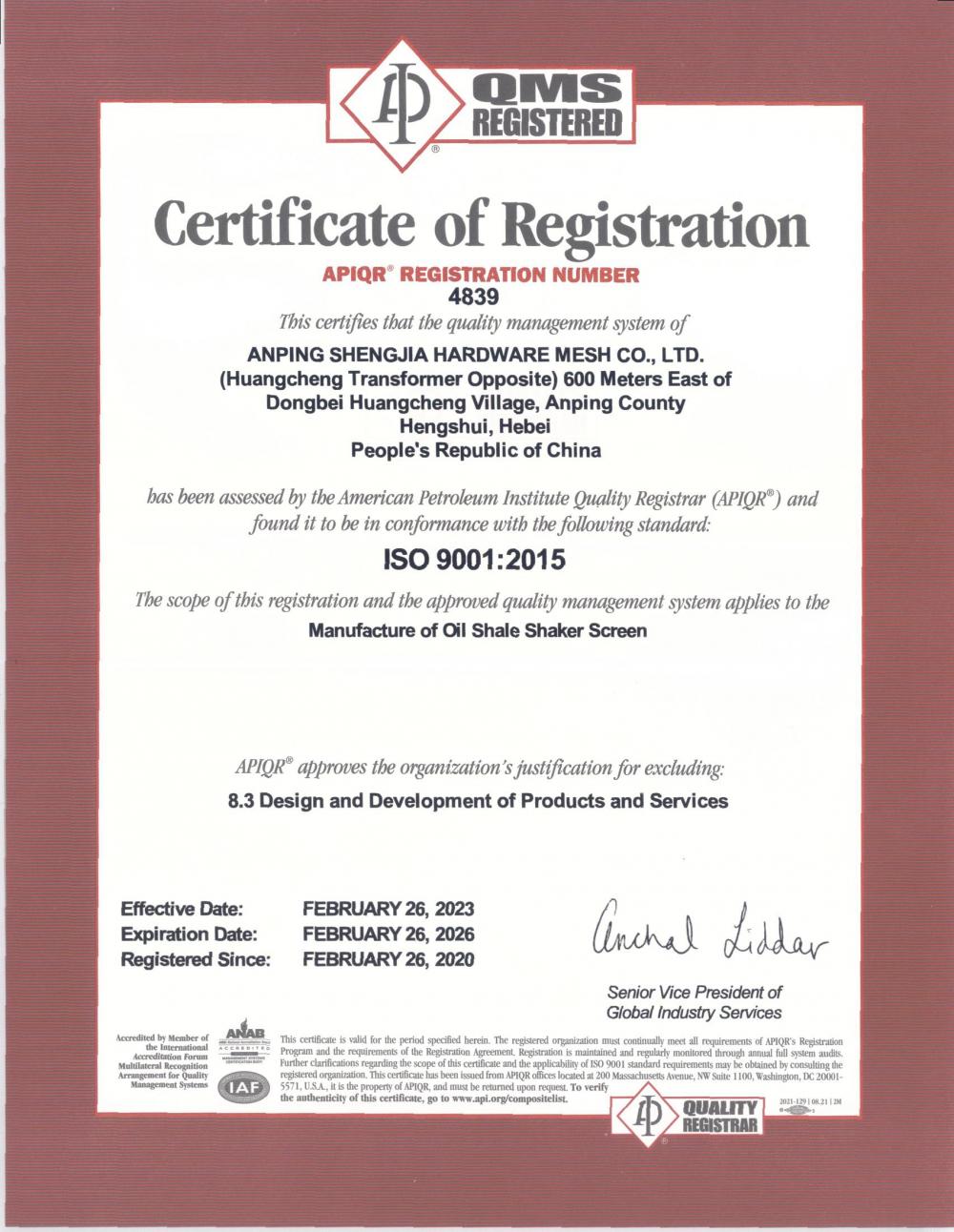 ISO9001-2005