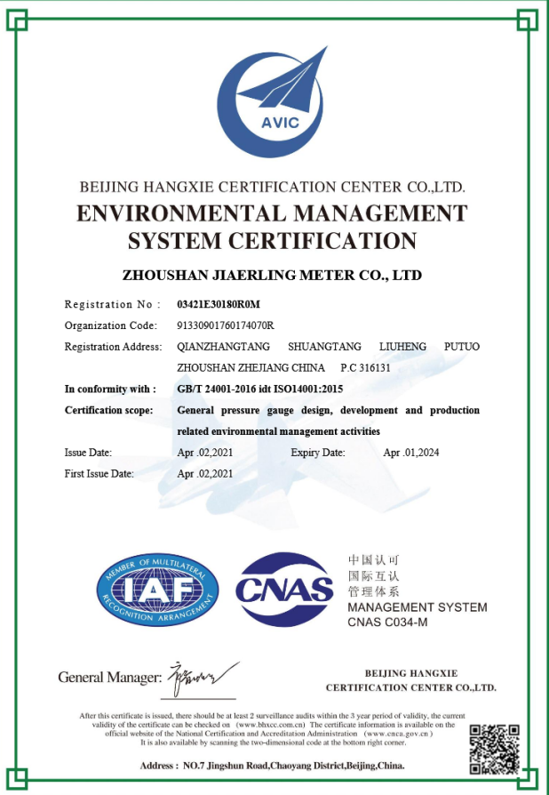 ISO14001