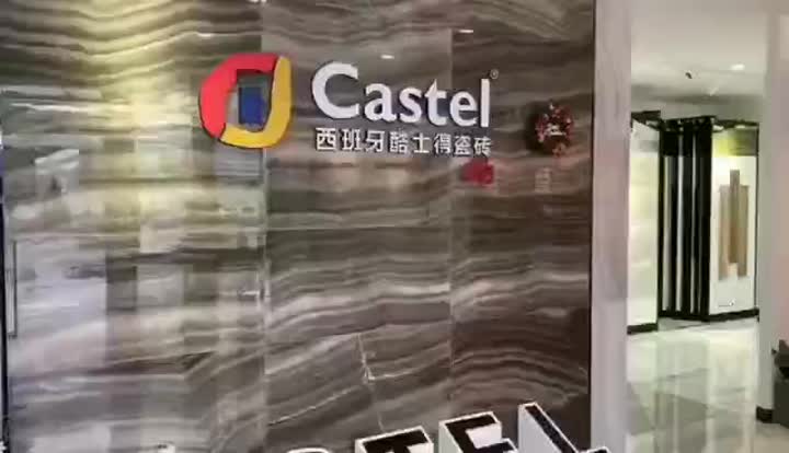 Azulejos de cerámica y gres porcelánico: Foshan Castel IMP &amp; EXP Co., Ltd