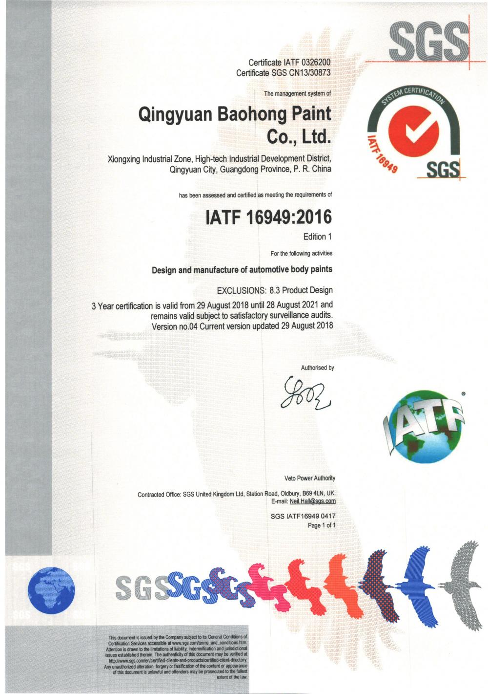 IATF0326200