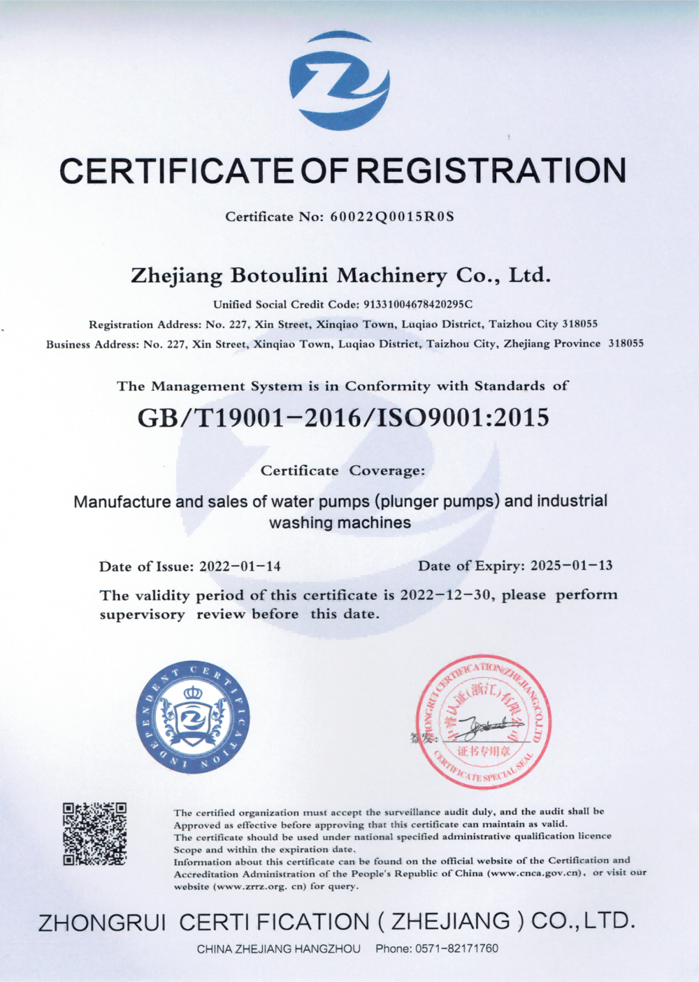 CERTIFICATE OF REGISTRATION(ISO)