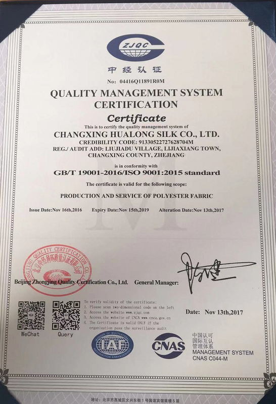 QUALITY MANAGEMENT SYSTEM CERTIFICATION