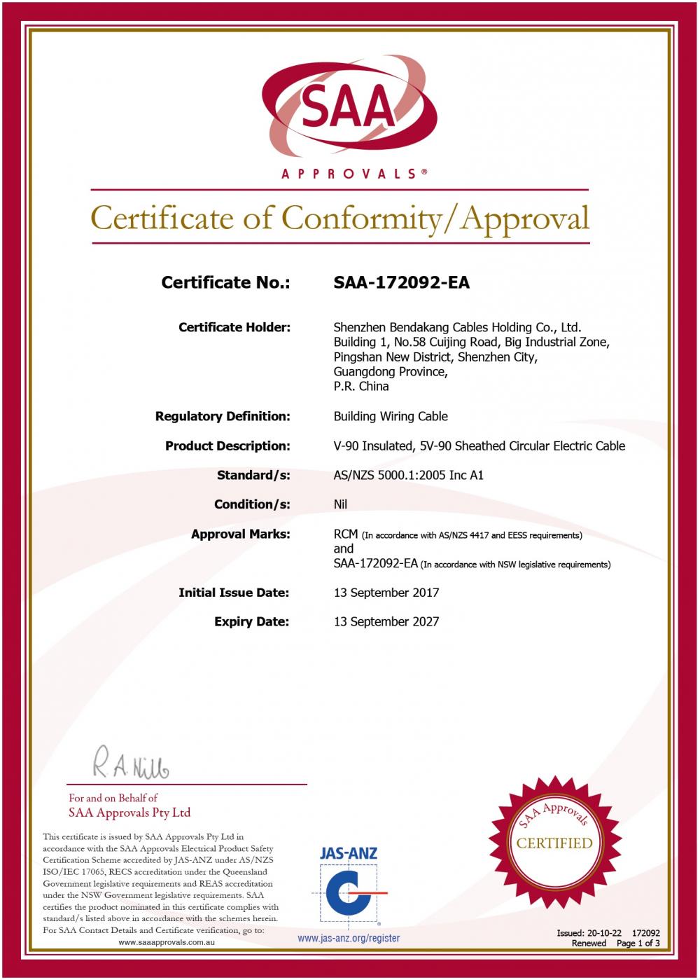 SAA Circular Cable  Small Size