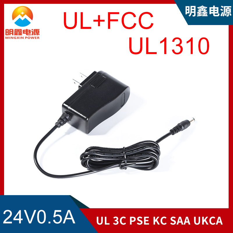 24V0.5A power adapter with ul ce eac saa 