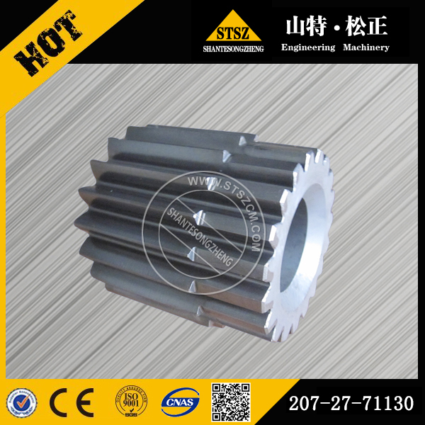 gear 207-27-71130 gear 207-27-71130