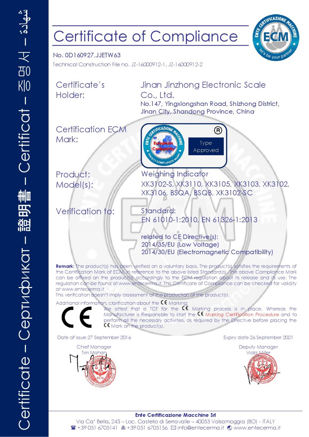 CE certificate of XK3102S weighing indicator