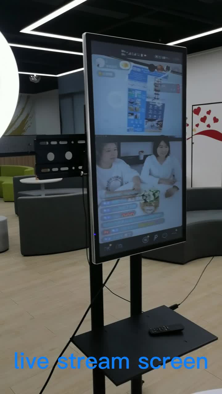 live stream screen