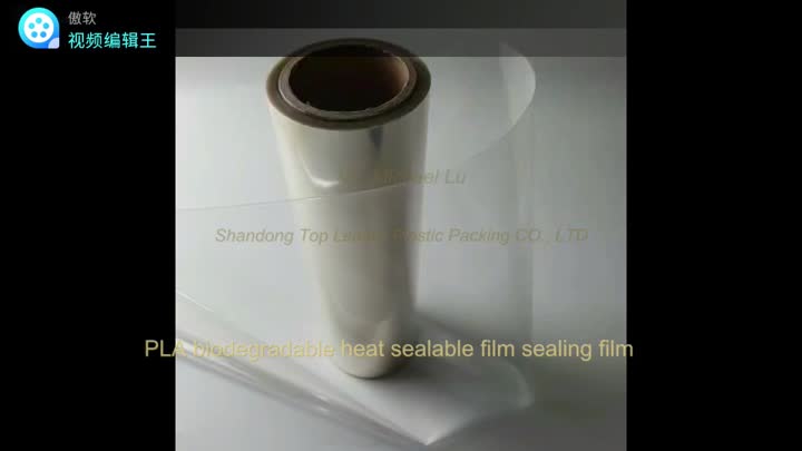PLA heat sealing film