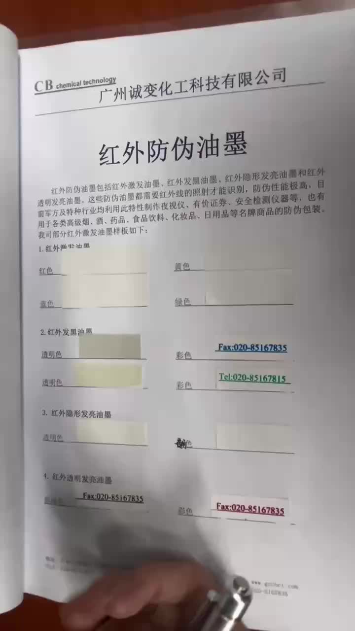 WeChat_20241127133412