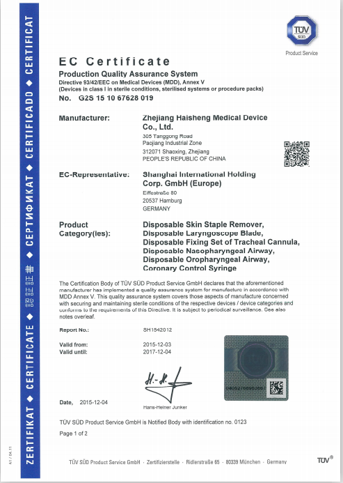 EC Certificate