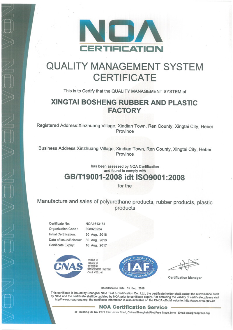 ISO 9001 Certification