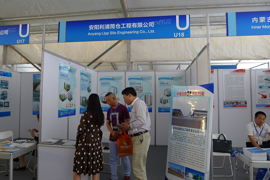EXPO 1