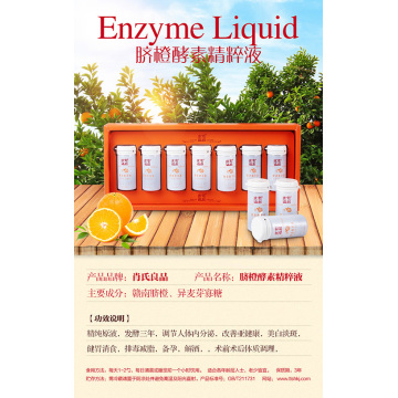 List of Top 10 Enzyme Essence Liquid Brands Popular in European and American Countries