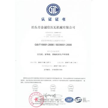iso9001