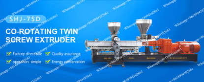 Plastic Twin Extruder