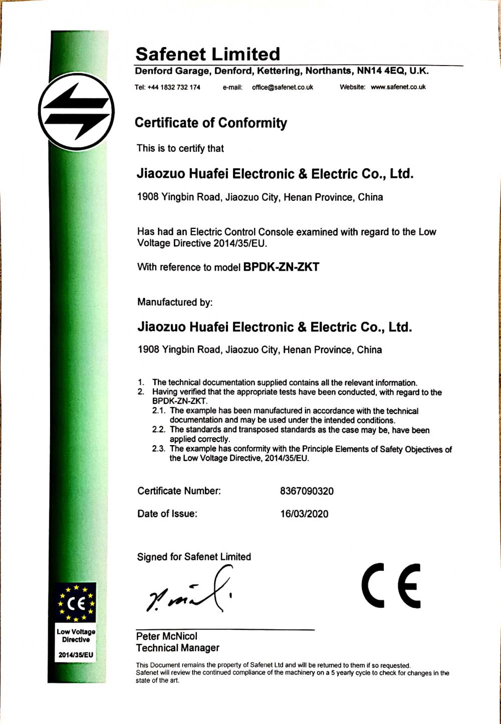 CE for Electric control console-low voltage