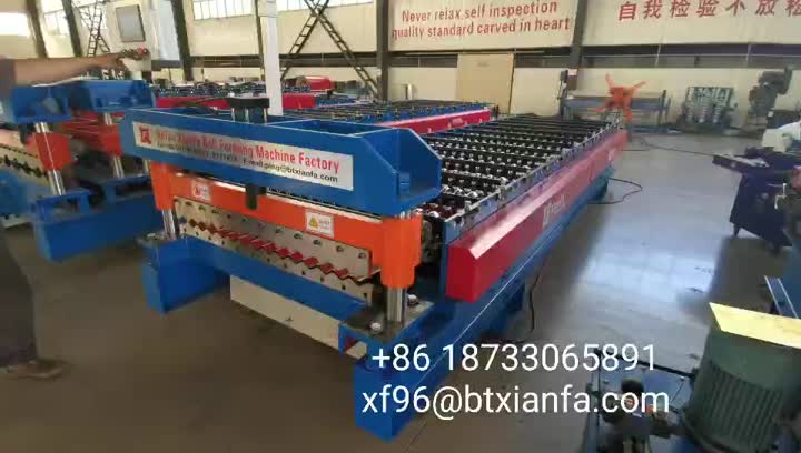 S Wave Roof Sheet Machine for Paraguay