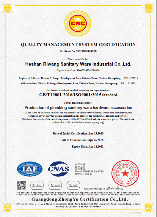 handy ISO9001:2015