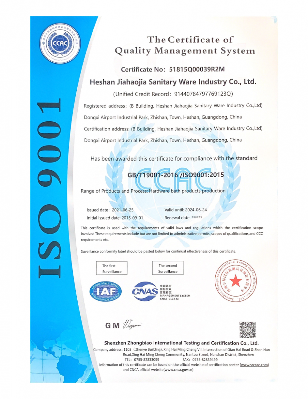 The Certificate of Quality Management System