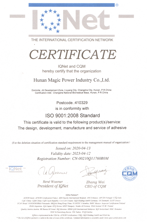 ISO9001:2008