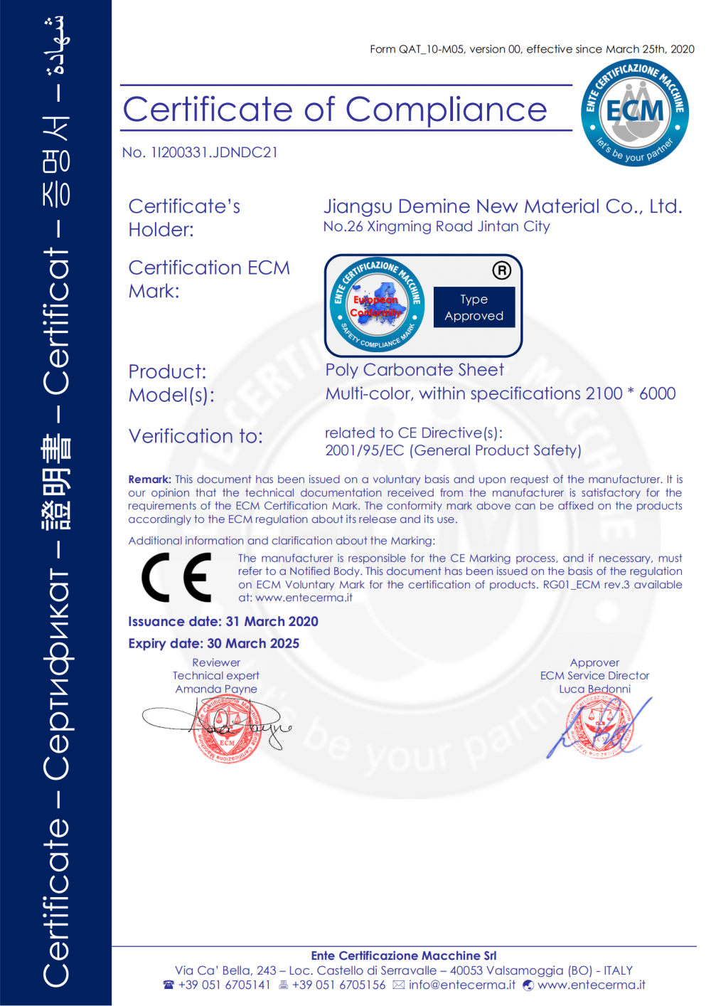 Certificate of Compliance