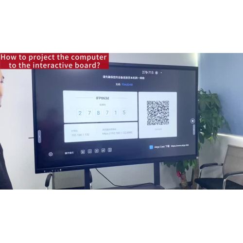 Computer projection to interactive board tutorial