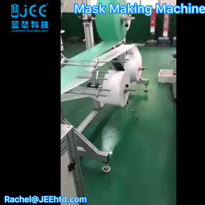 마스크 생산 라인 기계 .mp4