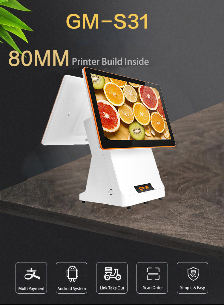 POS machine with built-in printer POS machine with built-in printer