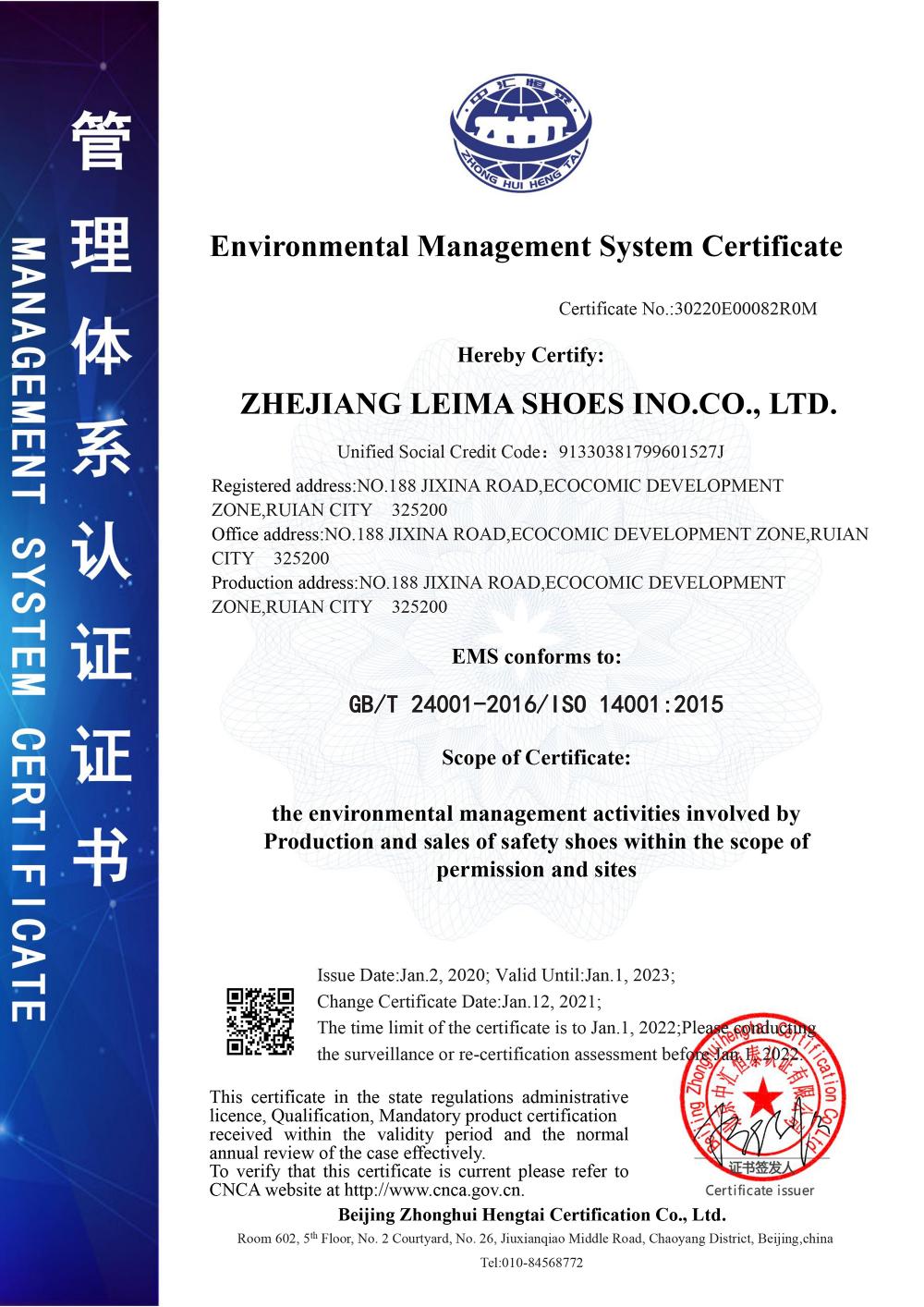 Quality Management System Certificate