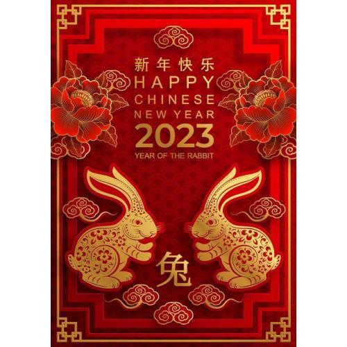 2023 Avis de vacances du Nouvel An chinois