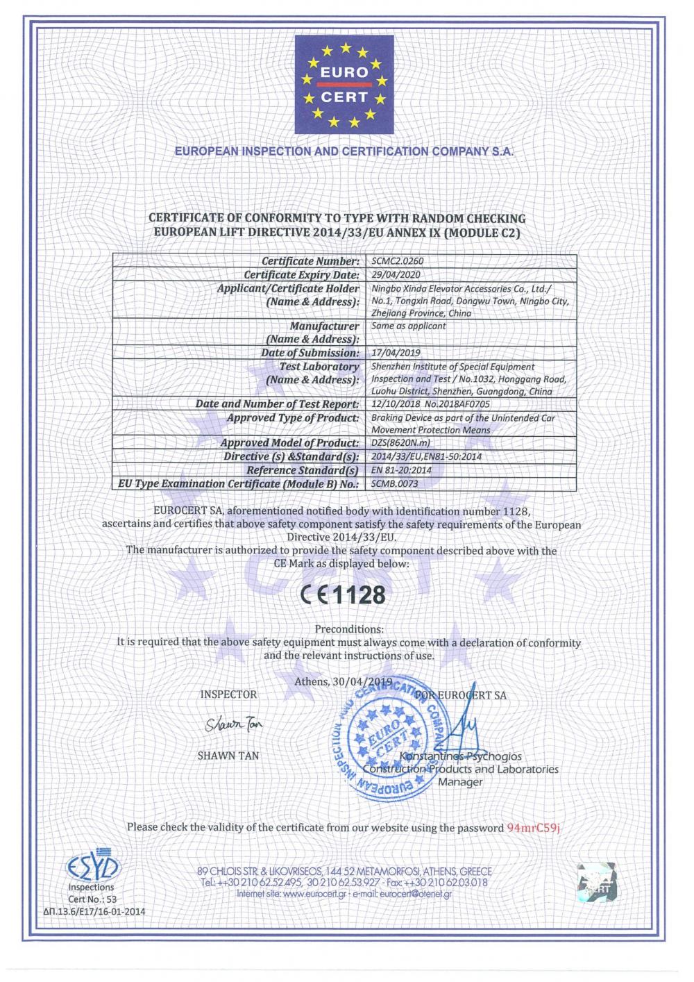 SCMC2.0260 CERTIFICATE (WTYF380 UCMP)