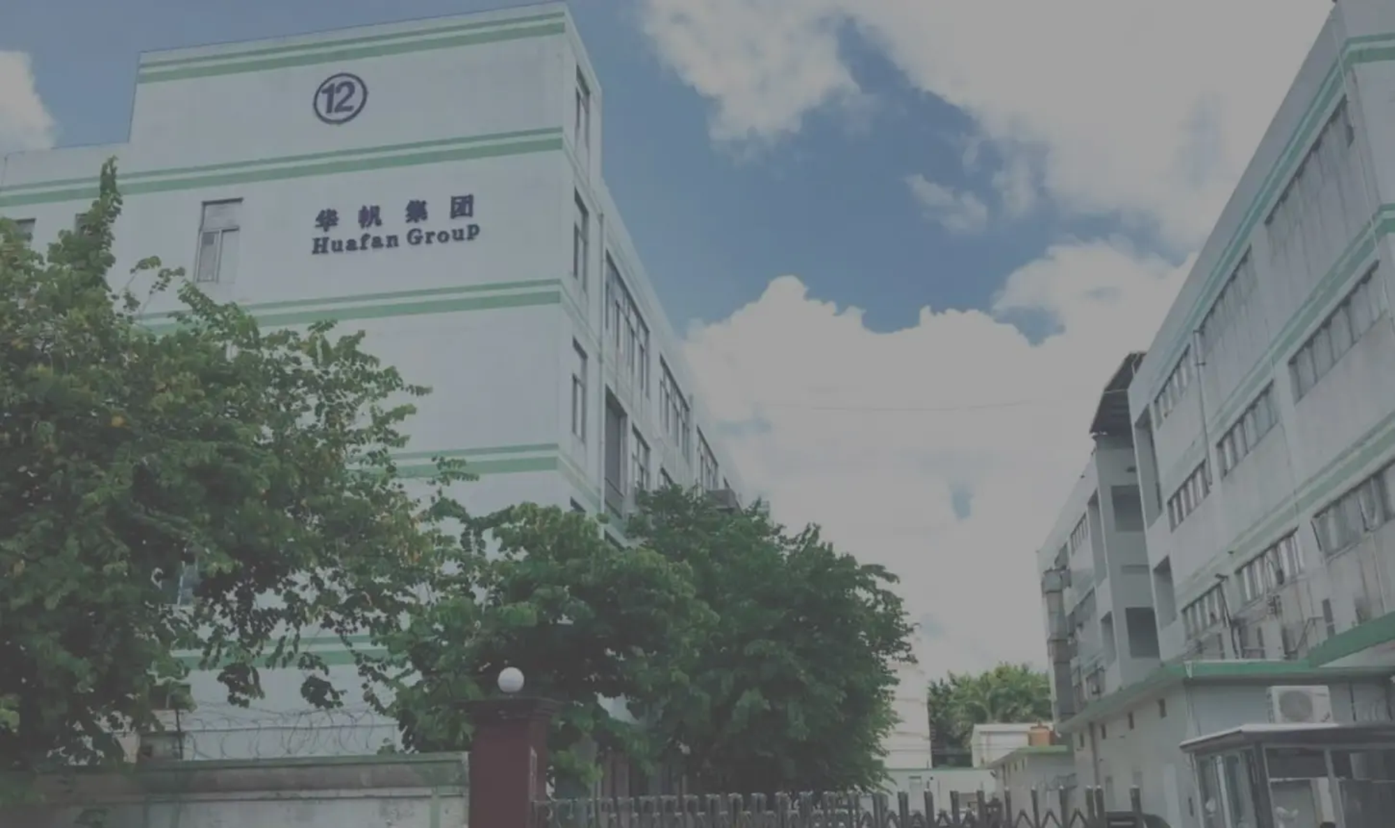 Shenzhen Bio Technology Co., Ltd