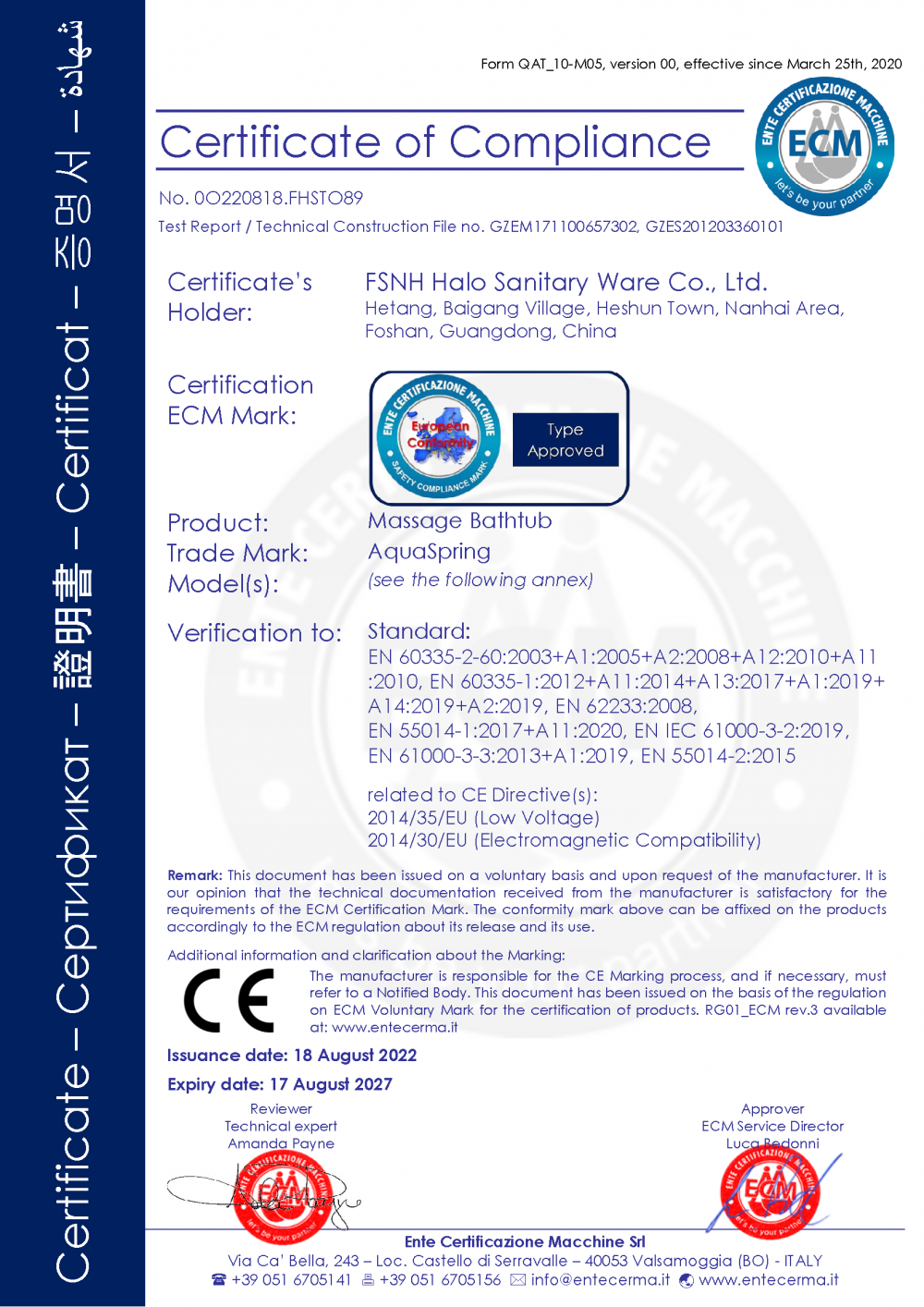 CE Certificate by ECM