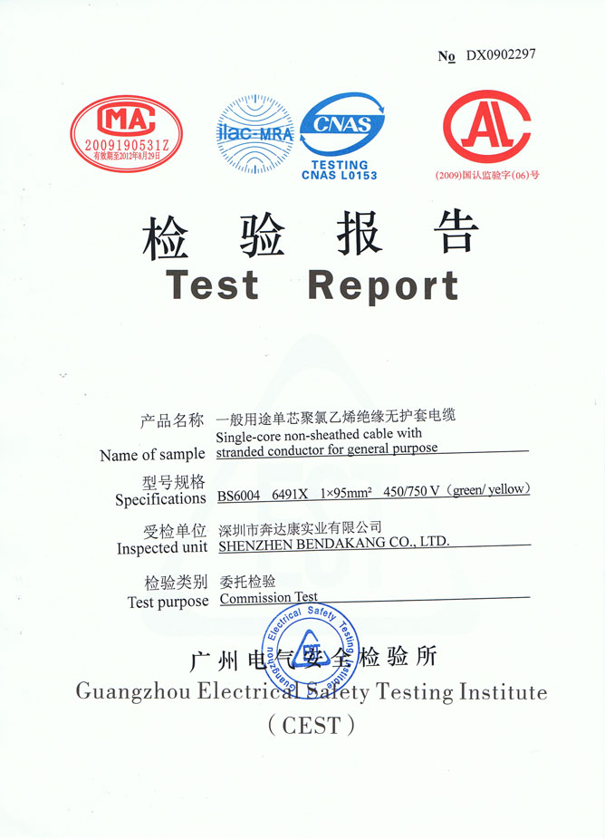 Cable Test Reports  BS 6004  6491X