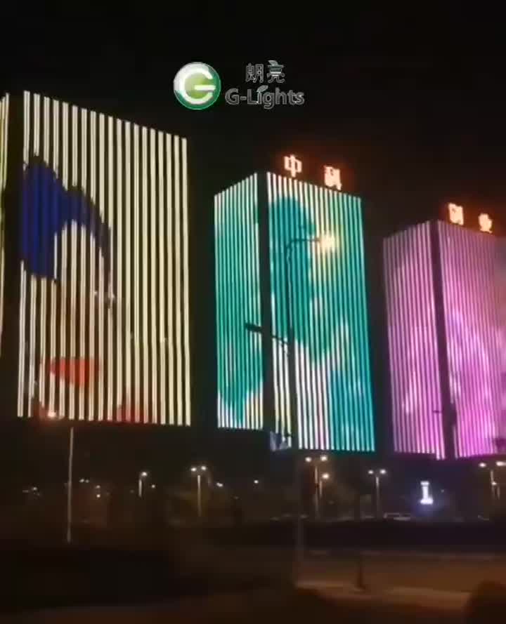 Los edificios fríos se convierten en un mundo de colores. ¡Qué magia tan asombrosa! Esto es lo que hace G-Lights