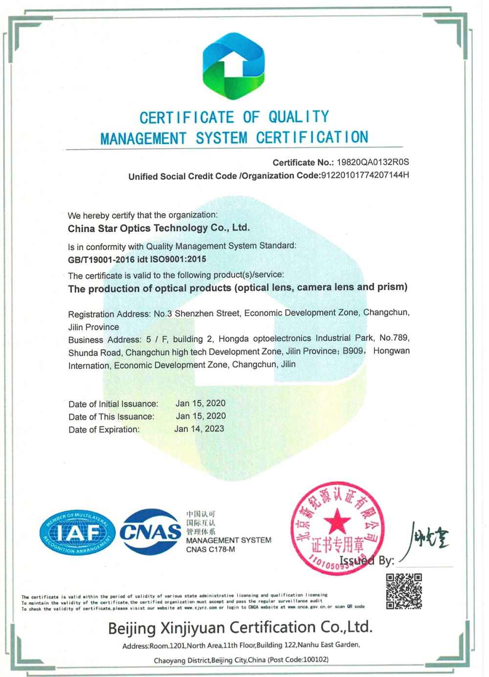 Certificate of Quality management system certification