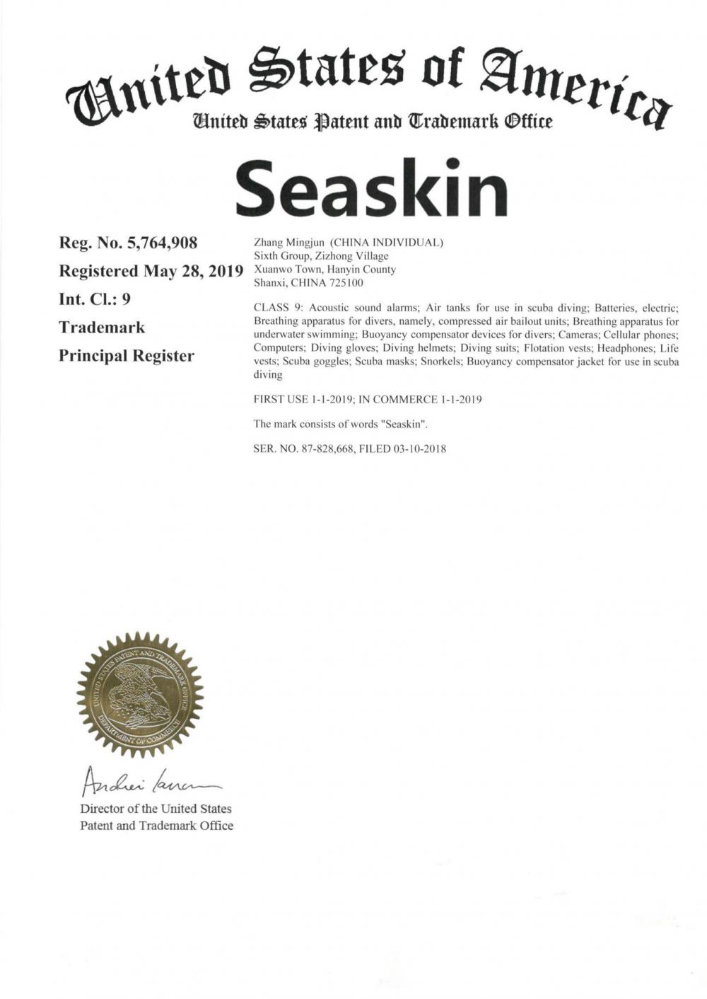 Brand Registration Certificate - Seaskin