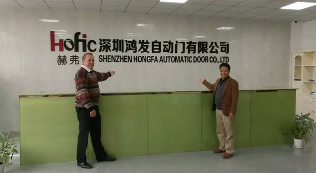 Shenzhen Hongfa Automatic Door Co., Ltd.