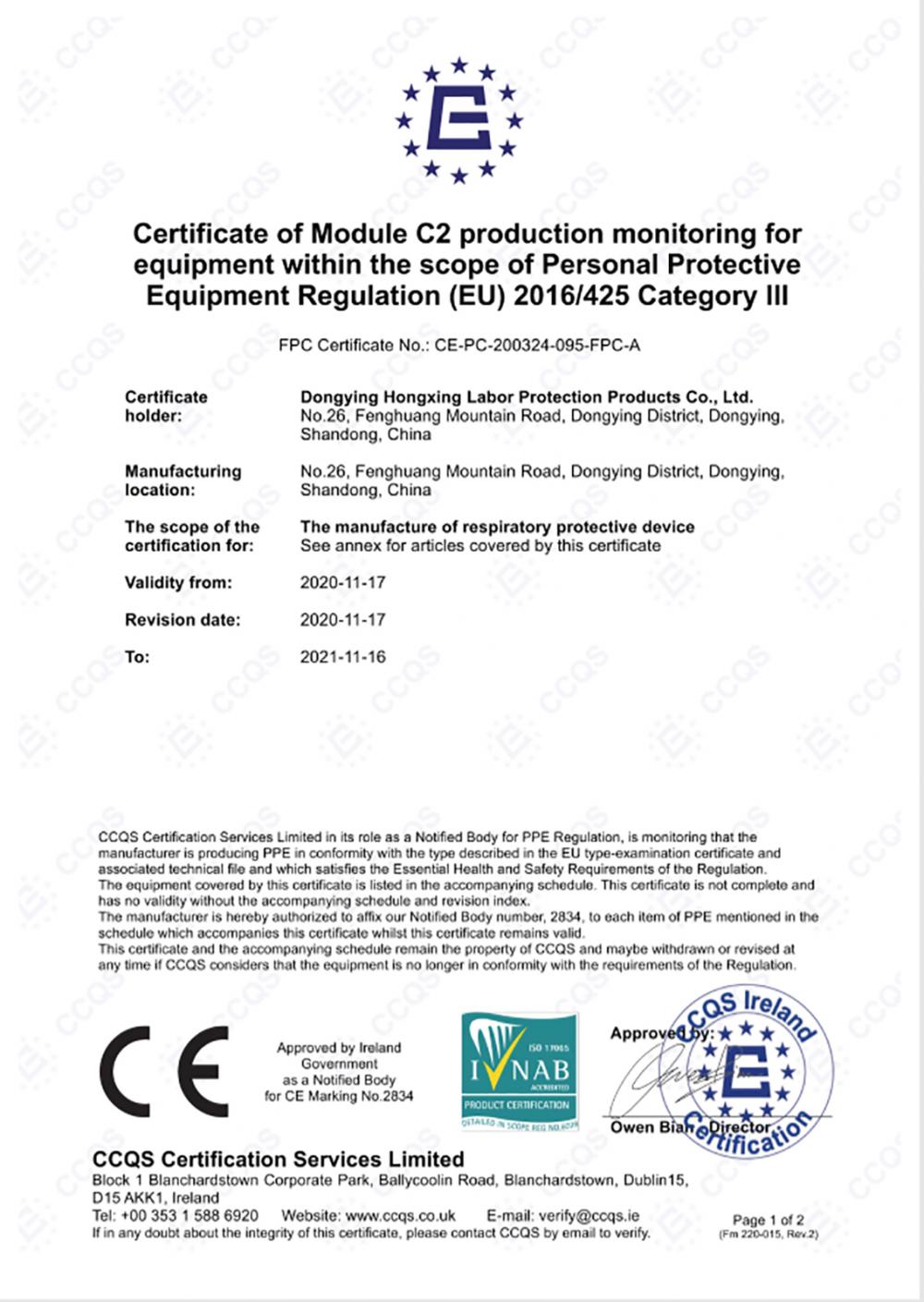 Certificate of Module C2 production monitoring for equipment 