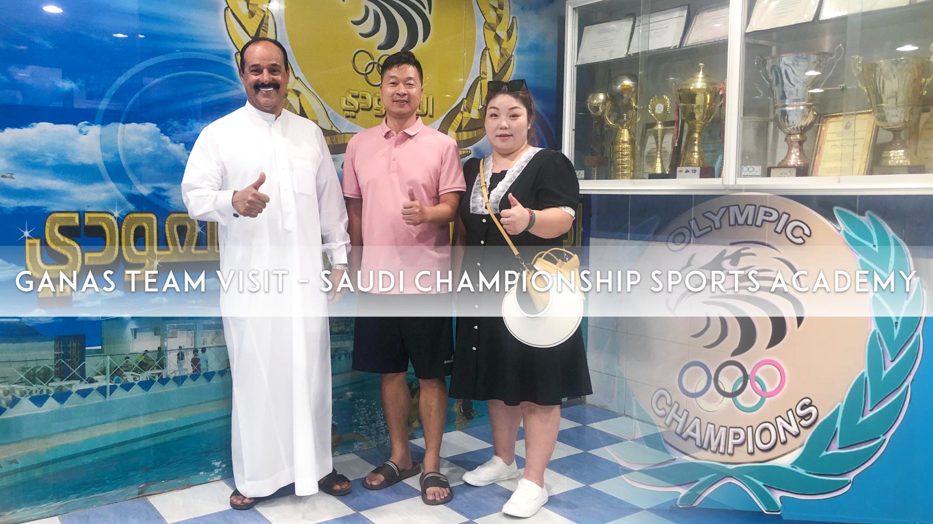 El equipo de Ganas visite el campeonato saudí Sports Acade