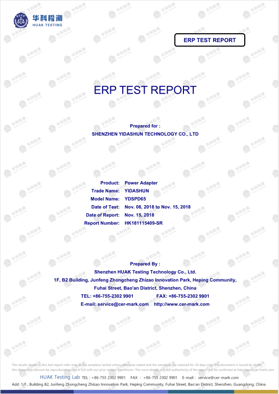 ERP Test Report