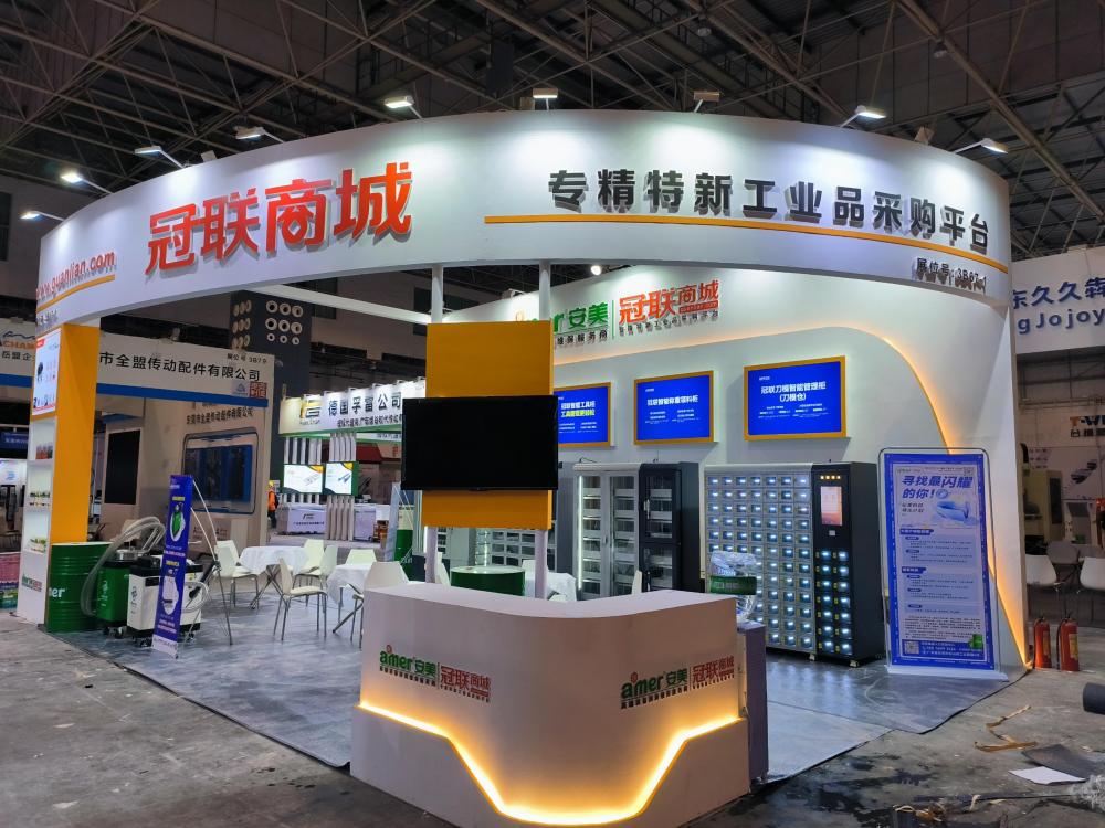DME Dongguan International Machine Tool Exhibition
