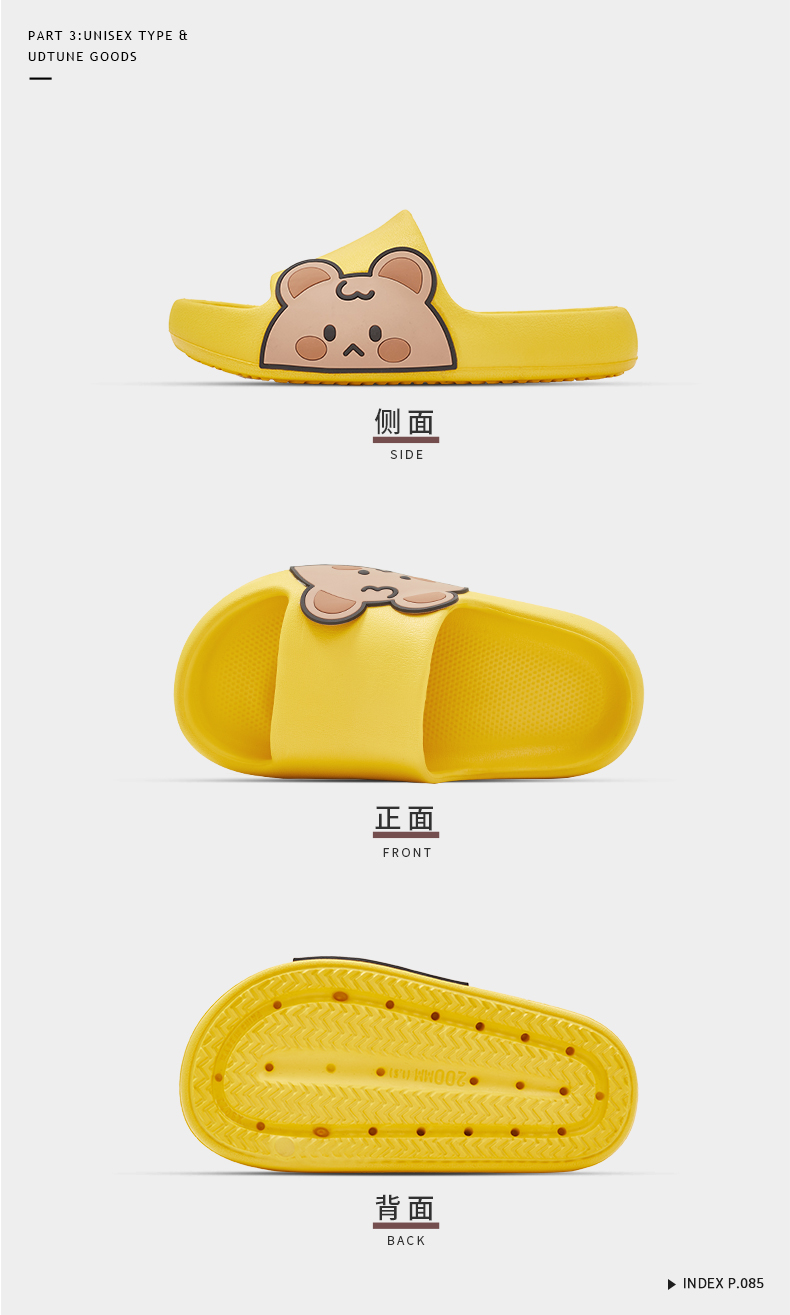 Summer Children Slippers Non-Slip Sandals