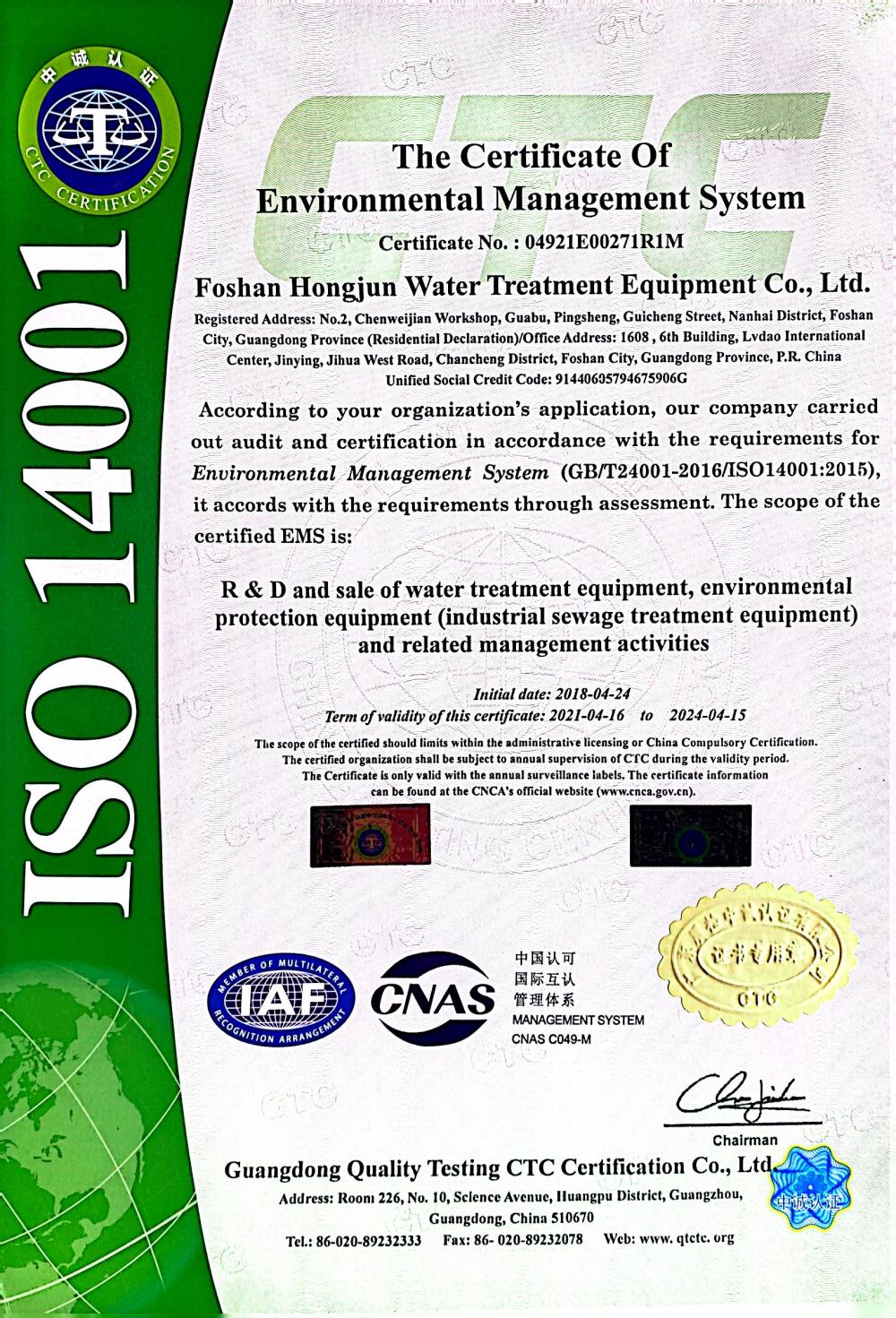 The Certificate Of Environmental Management System