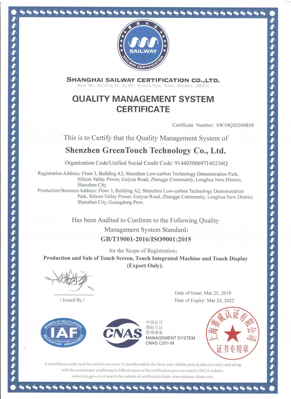 QUALITY MANAGEMENT SYSTEM CERTIFICATE