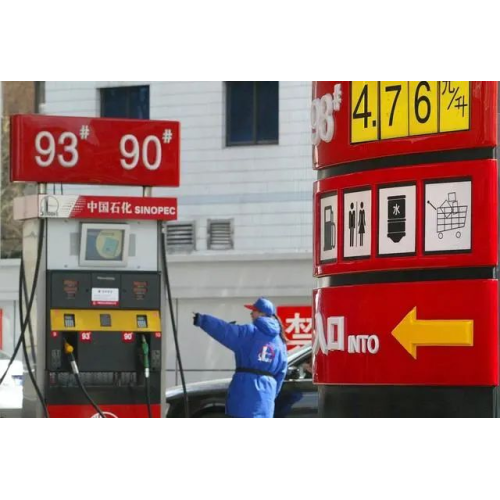 أسعار النفط ، اتجاه أسعار النفط
