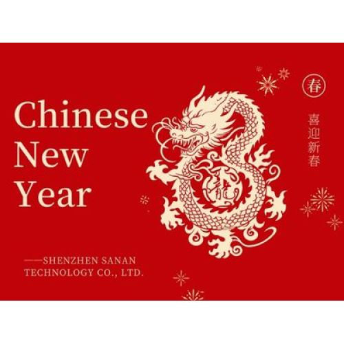 2024 Happy Chinese New Year