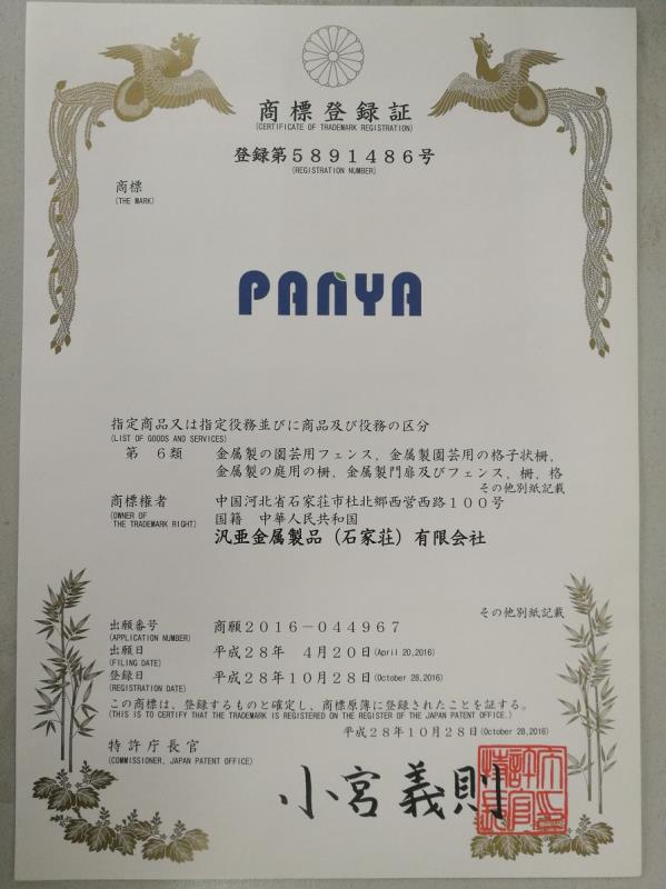 Certificate of Trademark registration
