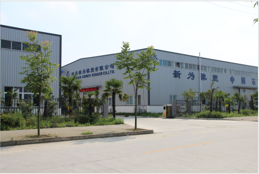 Sichuan Xinwei Rubber Co., Ltd
