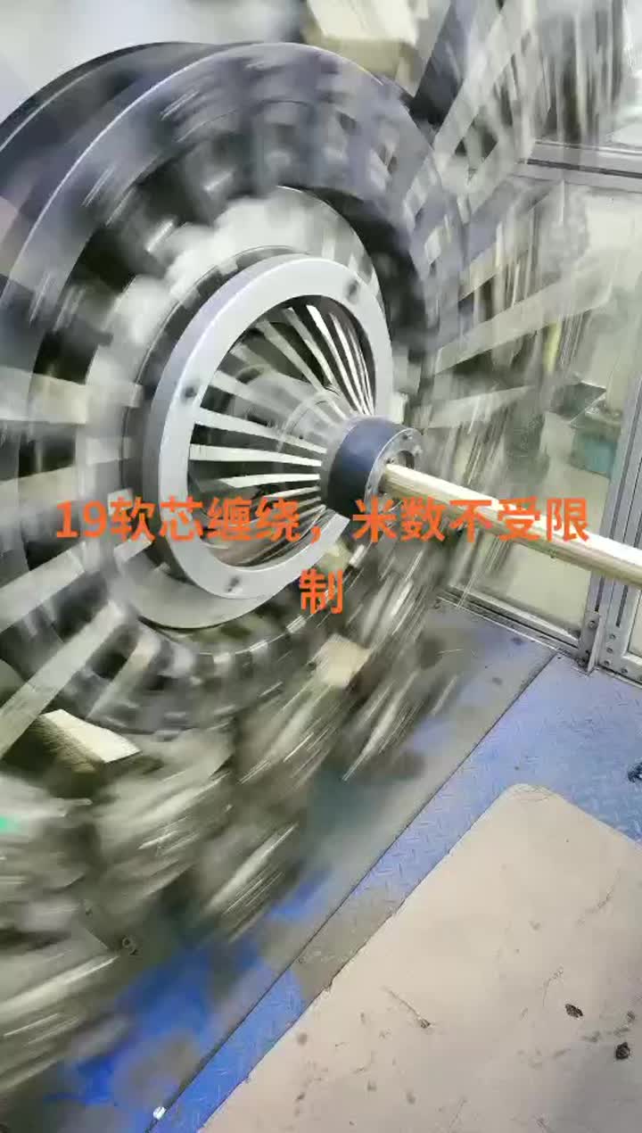 Machine à tuyau en spirale.mp4